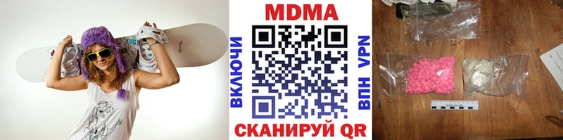 hydra как зайти  Бузулук  MDMA VHQ 