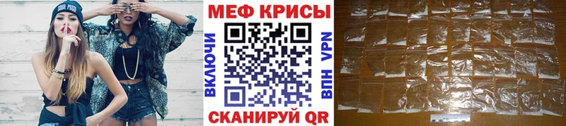 МЕФ 4 MMC  Бузулук 