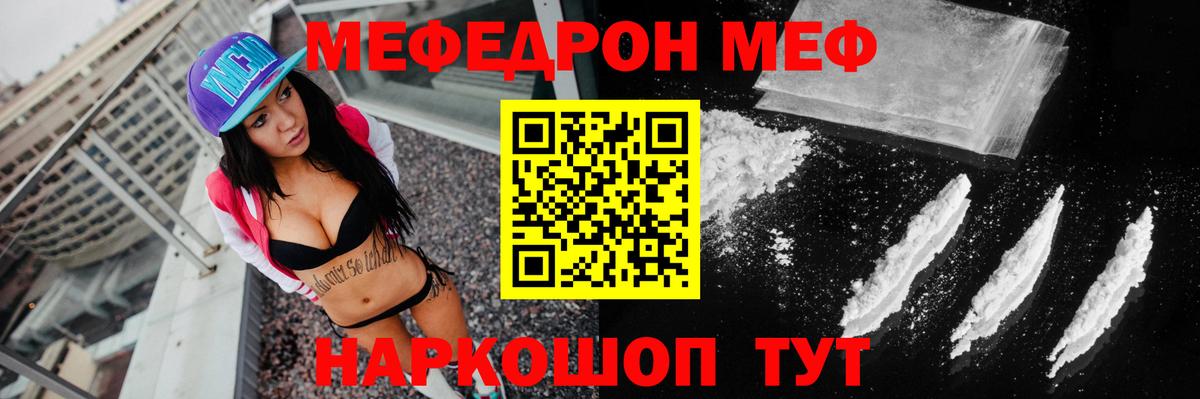 магазин  наркотиков  Вход с VPN  Бузулук  МЯУ-МЯУ  МЯУ-МЯУ кристаллы  Мефедрон кристаллы 