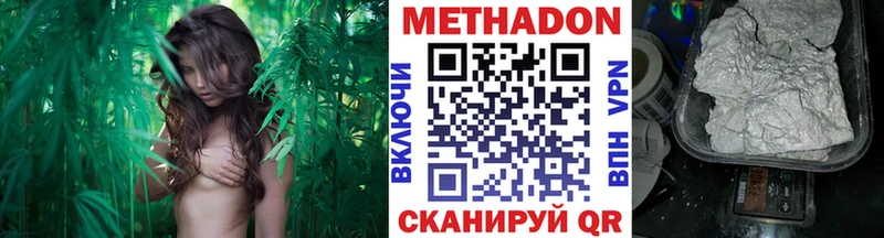 Метадон мёд Бузулук