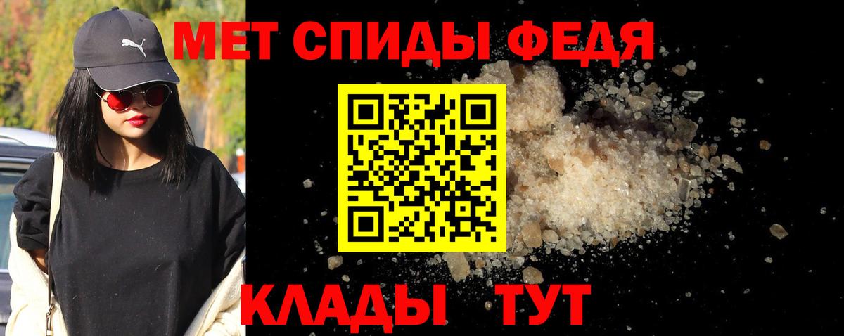 Метамфетамин Methamphetamine  Вход с VPN  Бузулук 