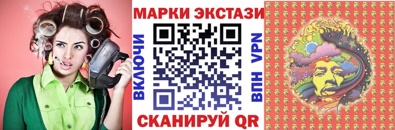 Марки N-bome 1,5мг  Бузулук 