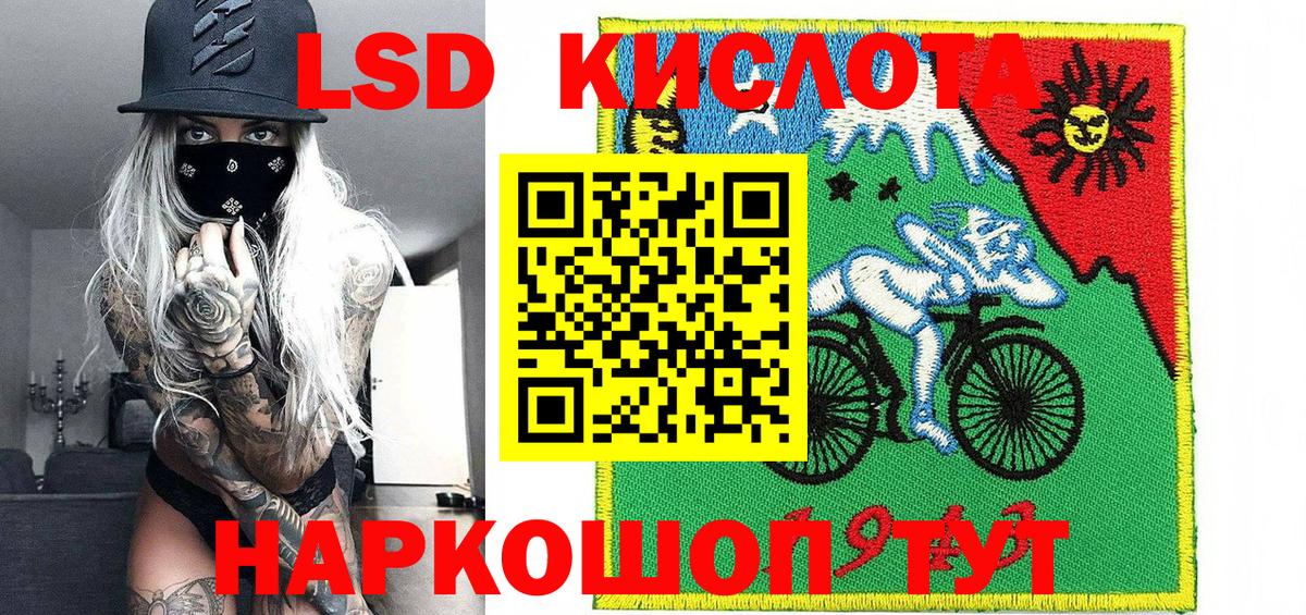 Каннабис Бузулук