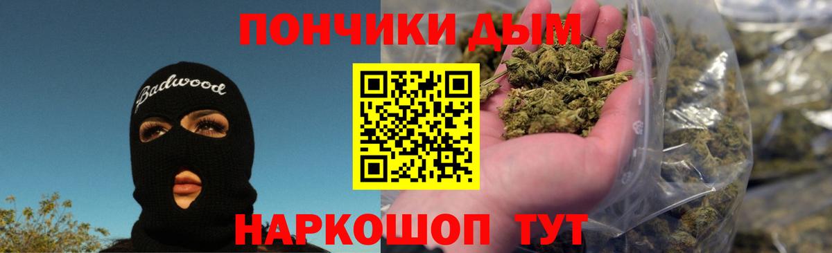 Канабис MAZAR Бузулук
