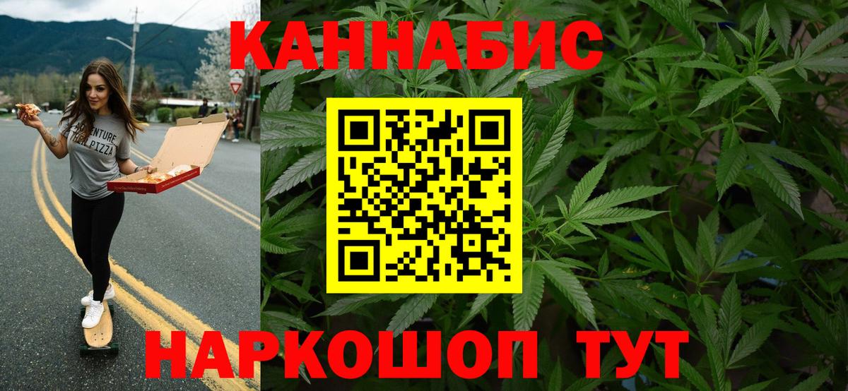 МАРИХУАНА Amnesia  МАРИХУАНА LSD WEED  Бузулук  Вход с VPN  Марихуана LSD WEED 